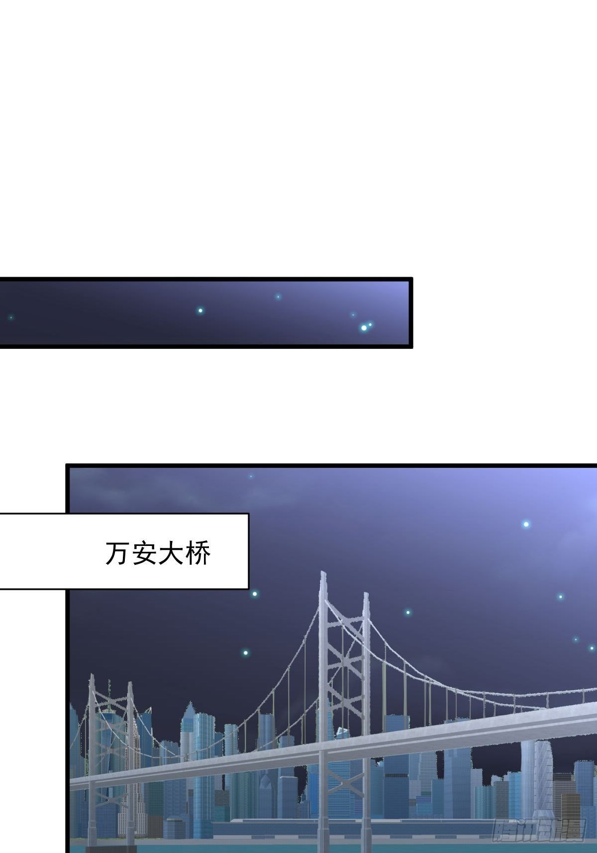 第317话 东西分治23