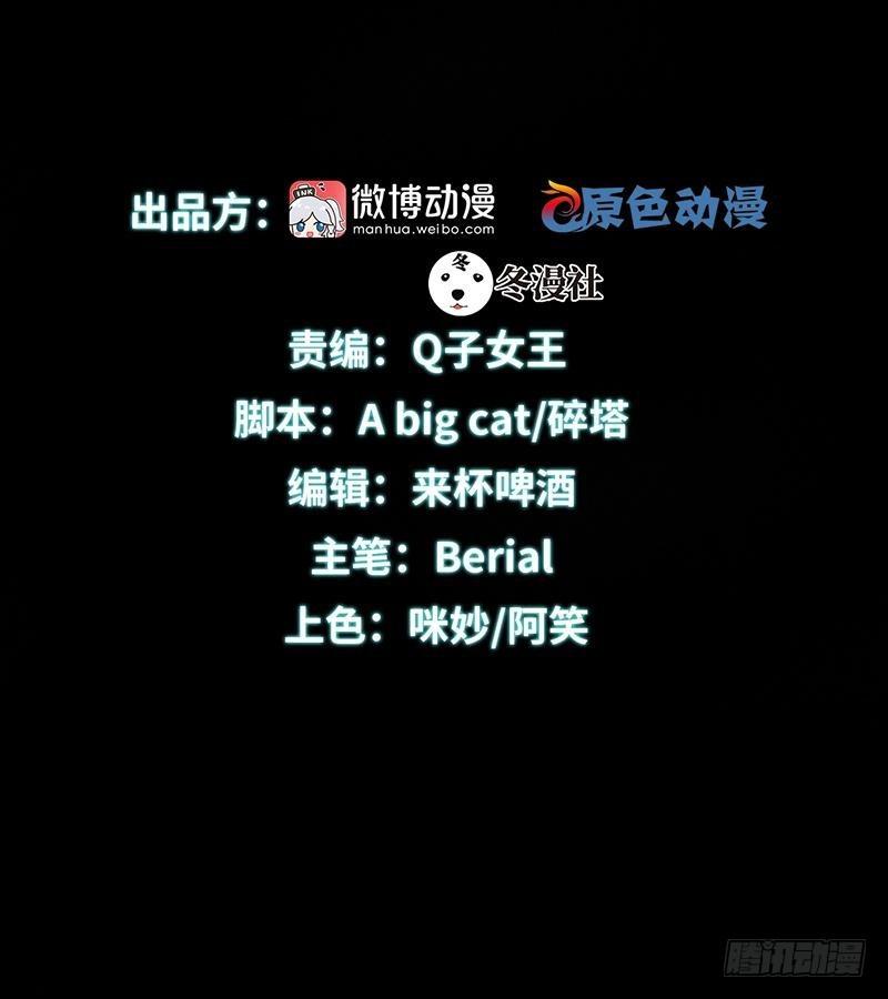 第15话 唐紫岩1