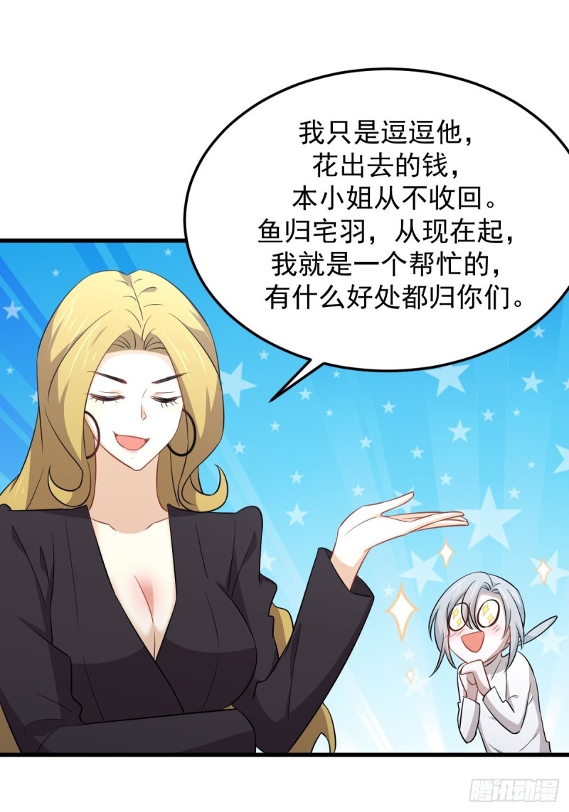 第200话 最后的节点5