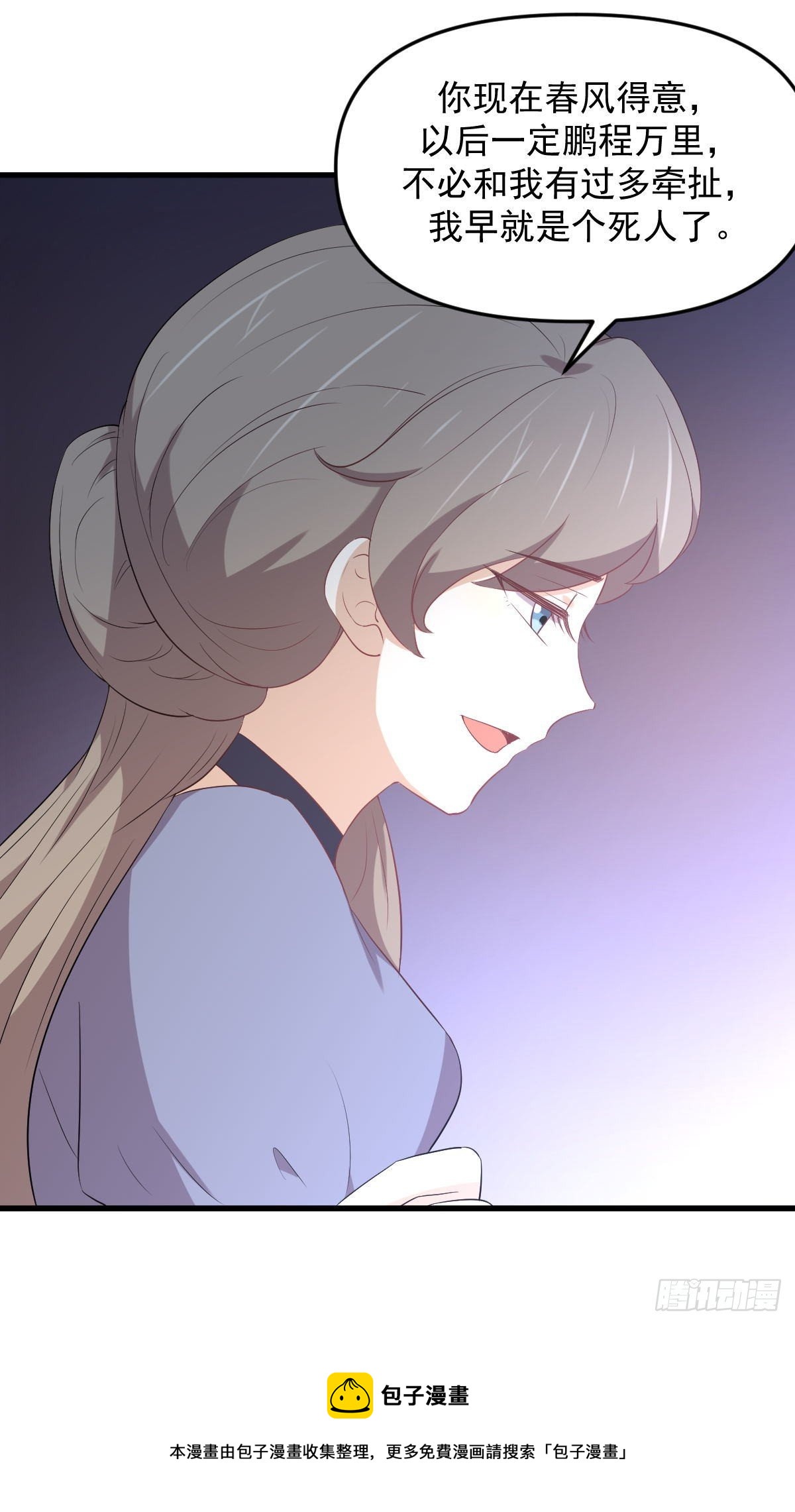 第306话 皇宫监狱40