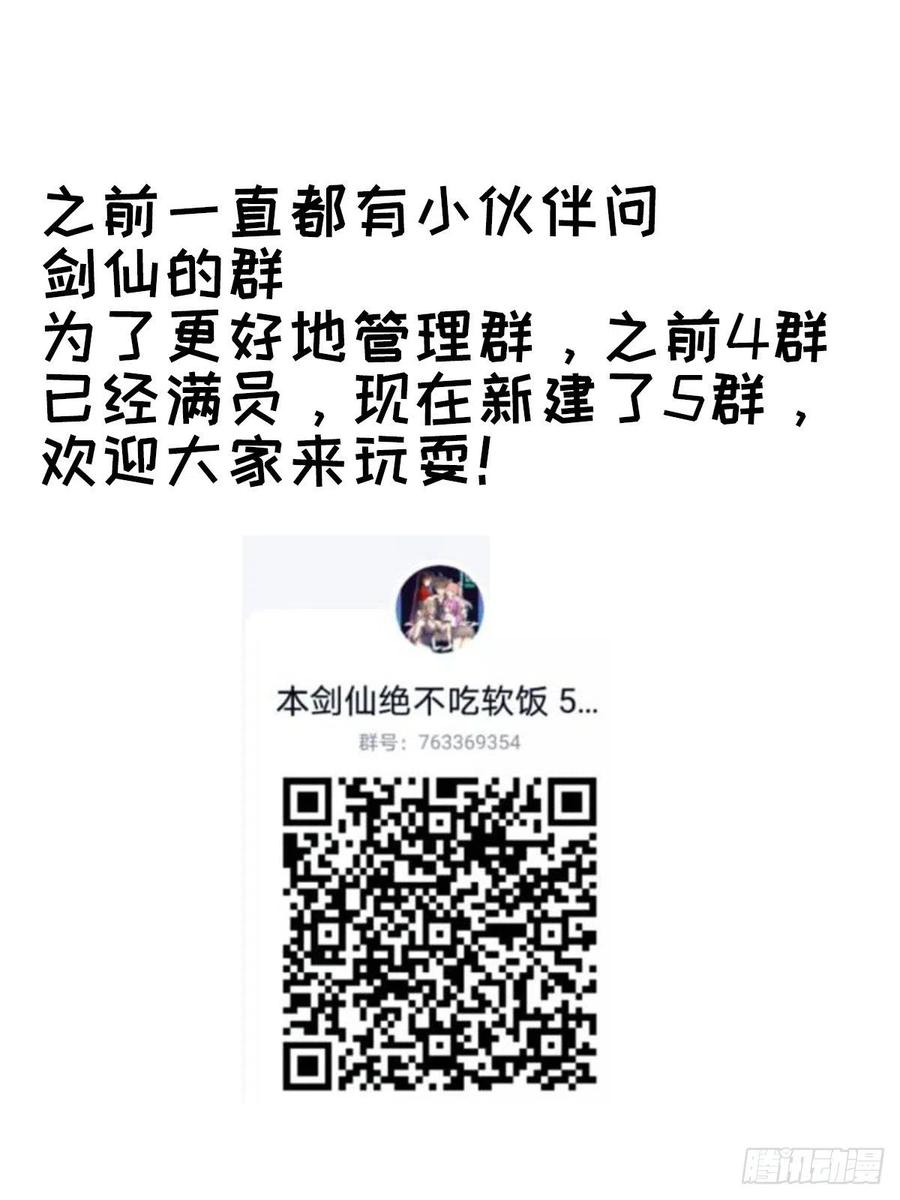 第222话 旧爱重拾56