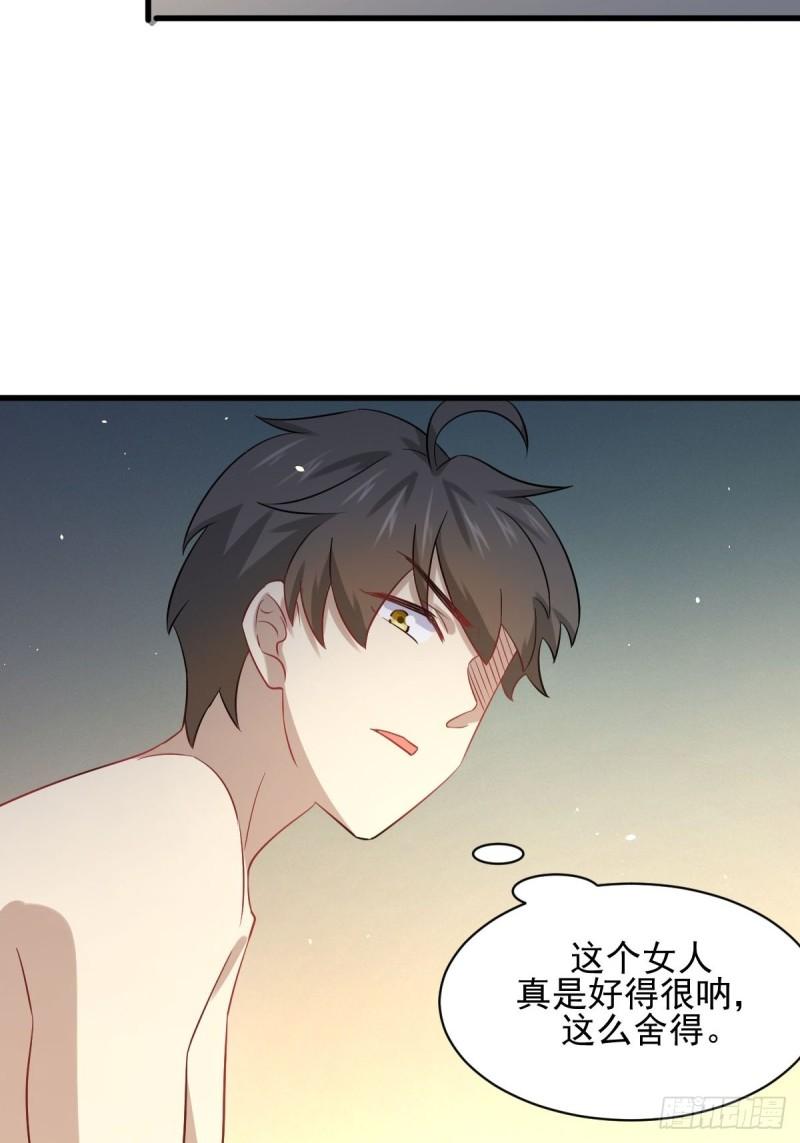 第117话 阴沟里翻船53