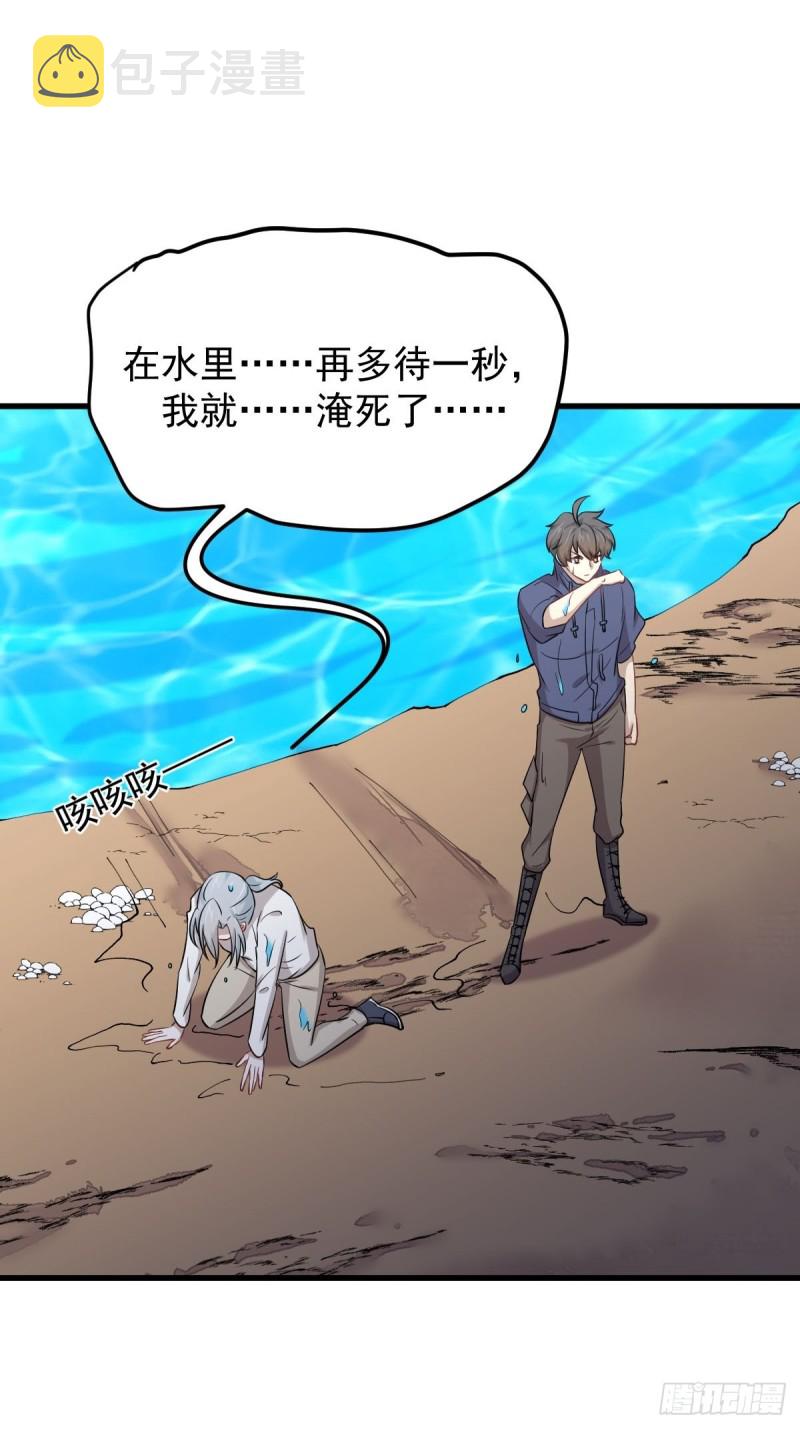 第210话 征调44