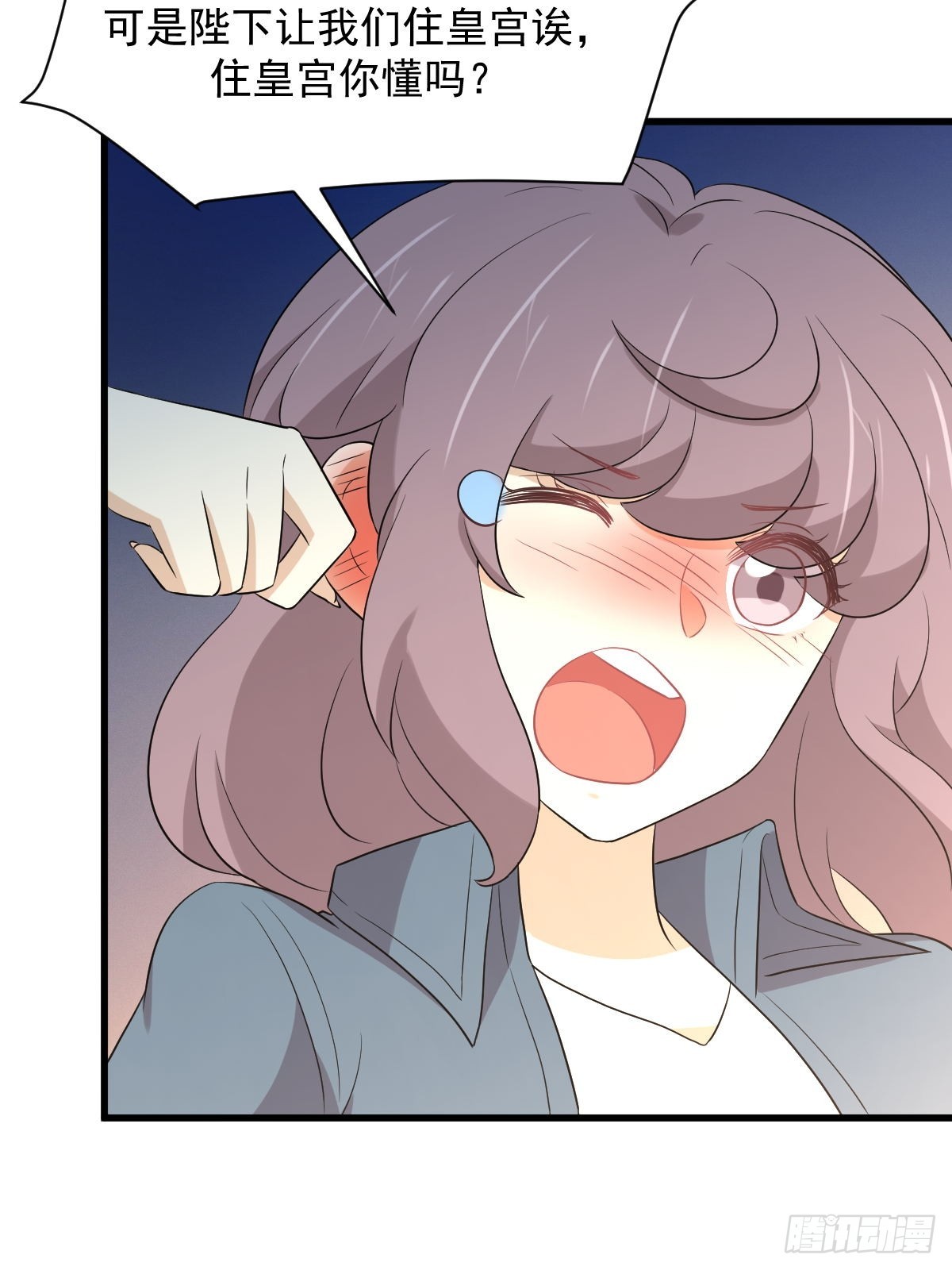 第369话 身世之谜5