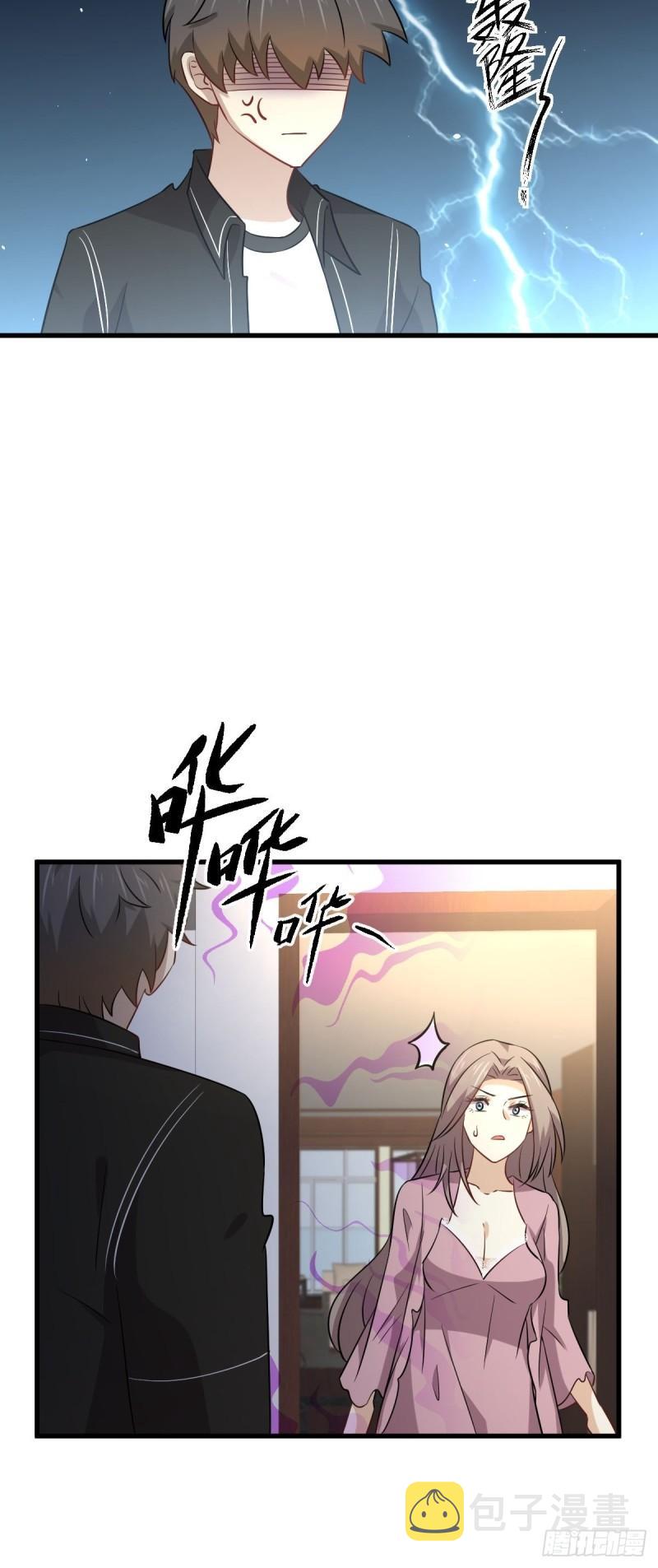 第159话 不被信任16