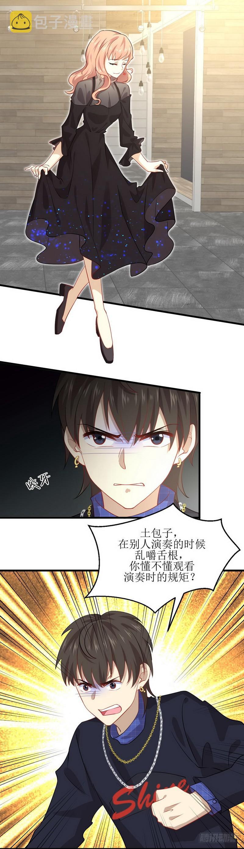 第38话 矛盾爆发15