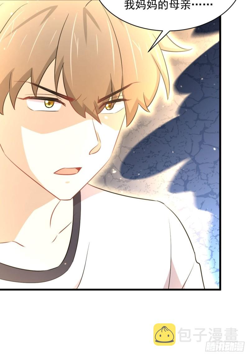 第252话 最终反击14