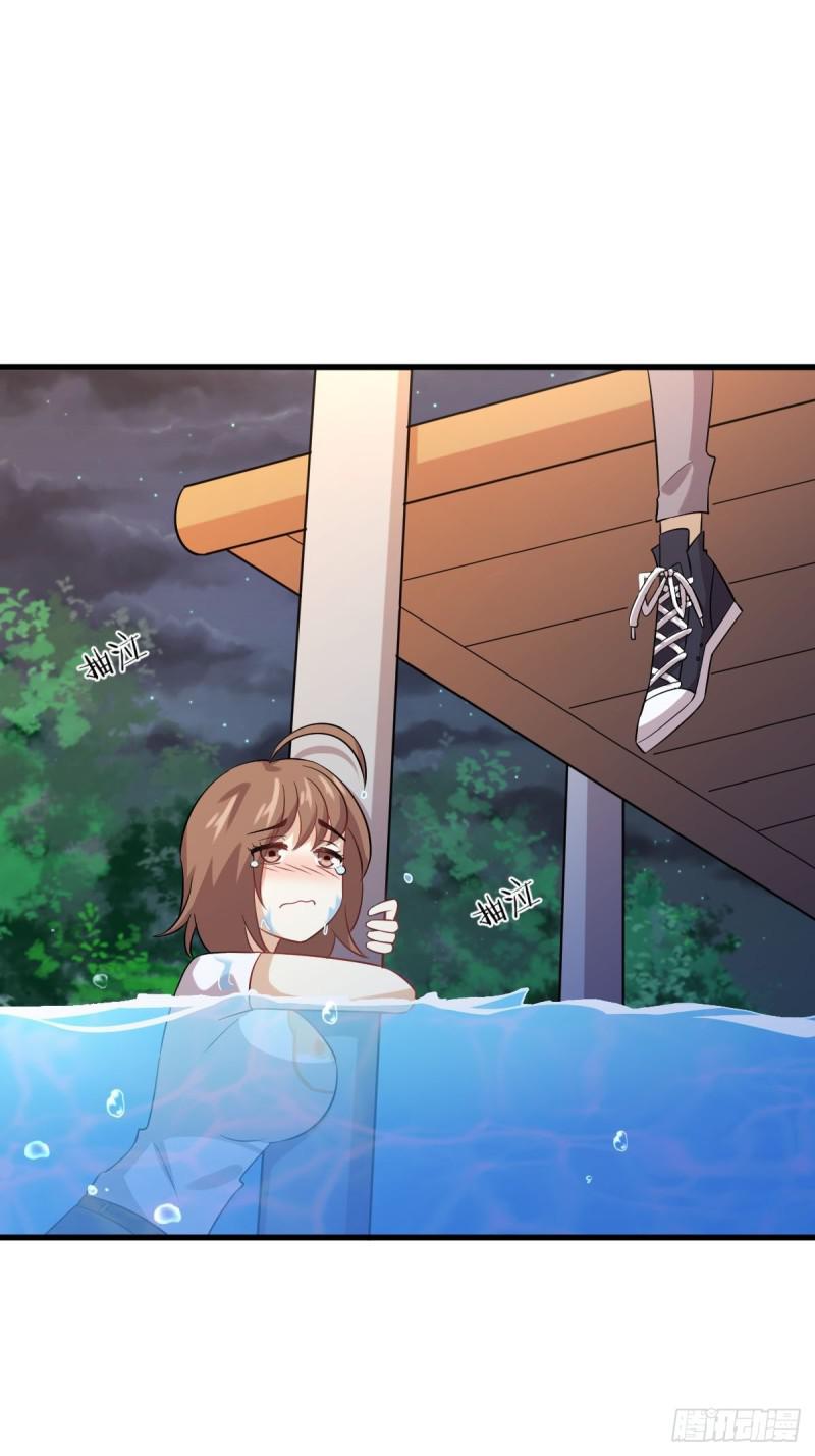 第105话 国大弃徒52
