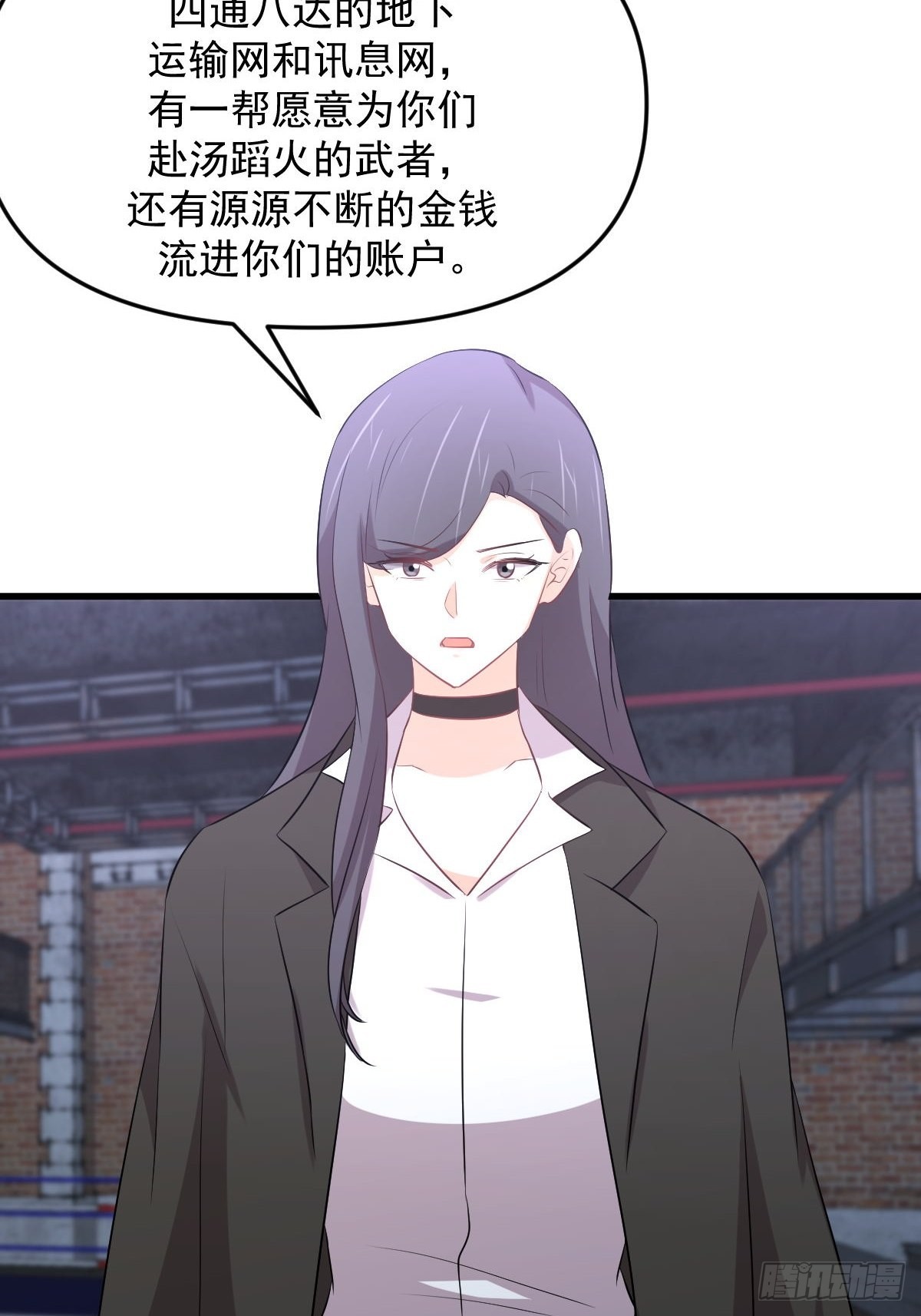 第310话 接管“猎人”29