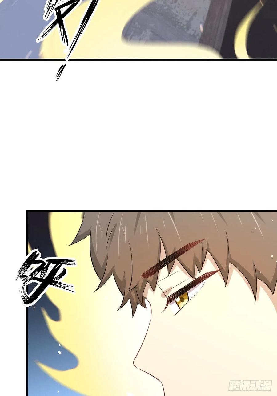 第231话 被困楚家14