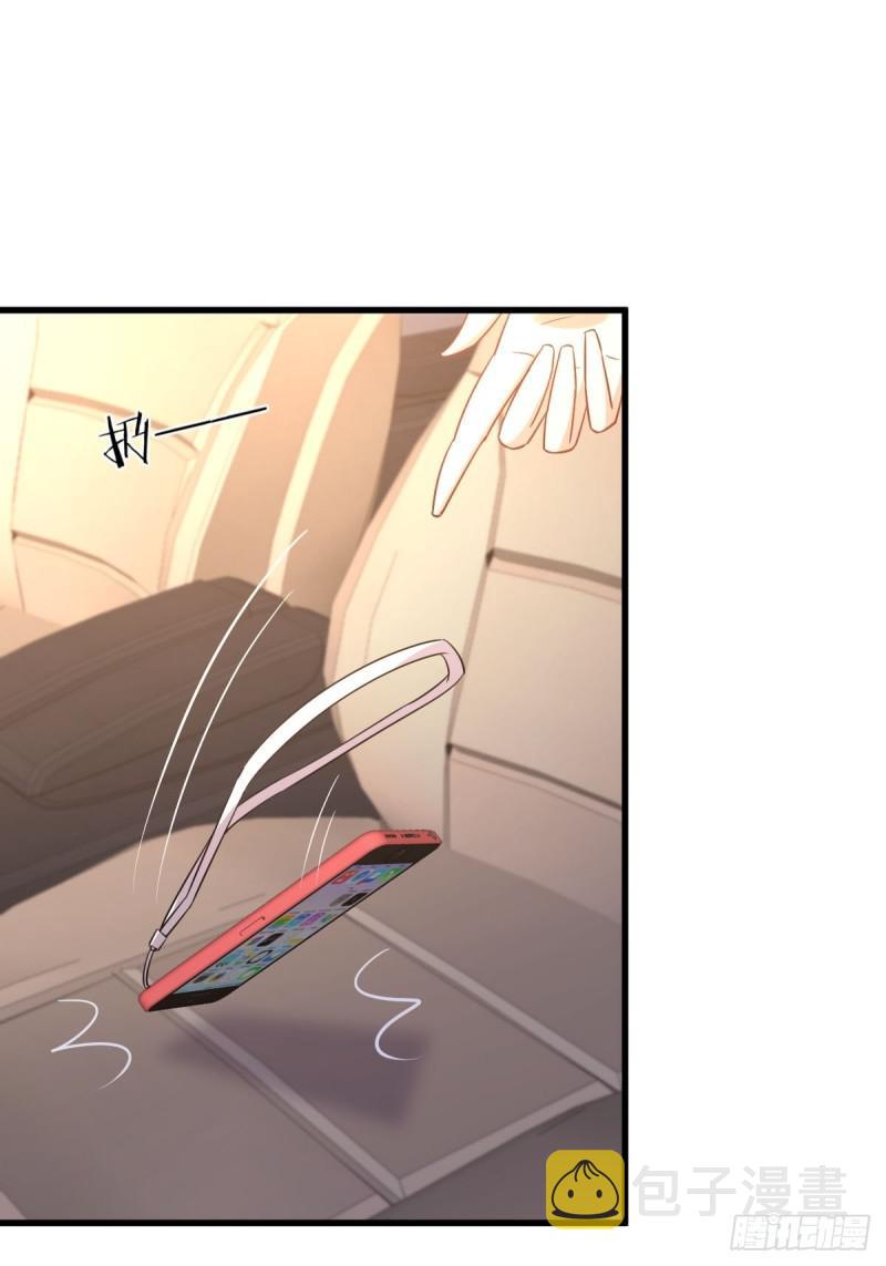 第104话 叫爷爷17