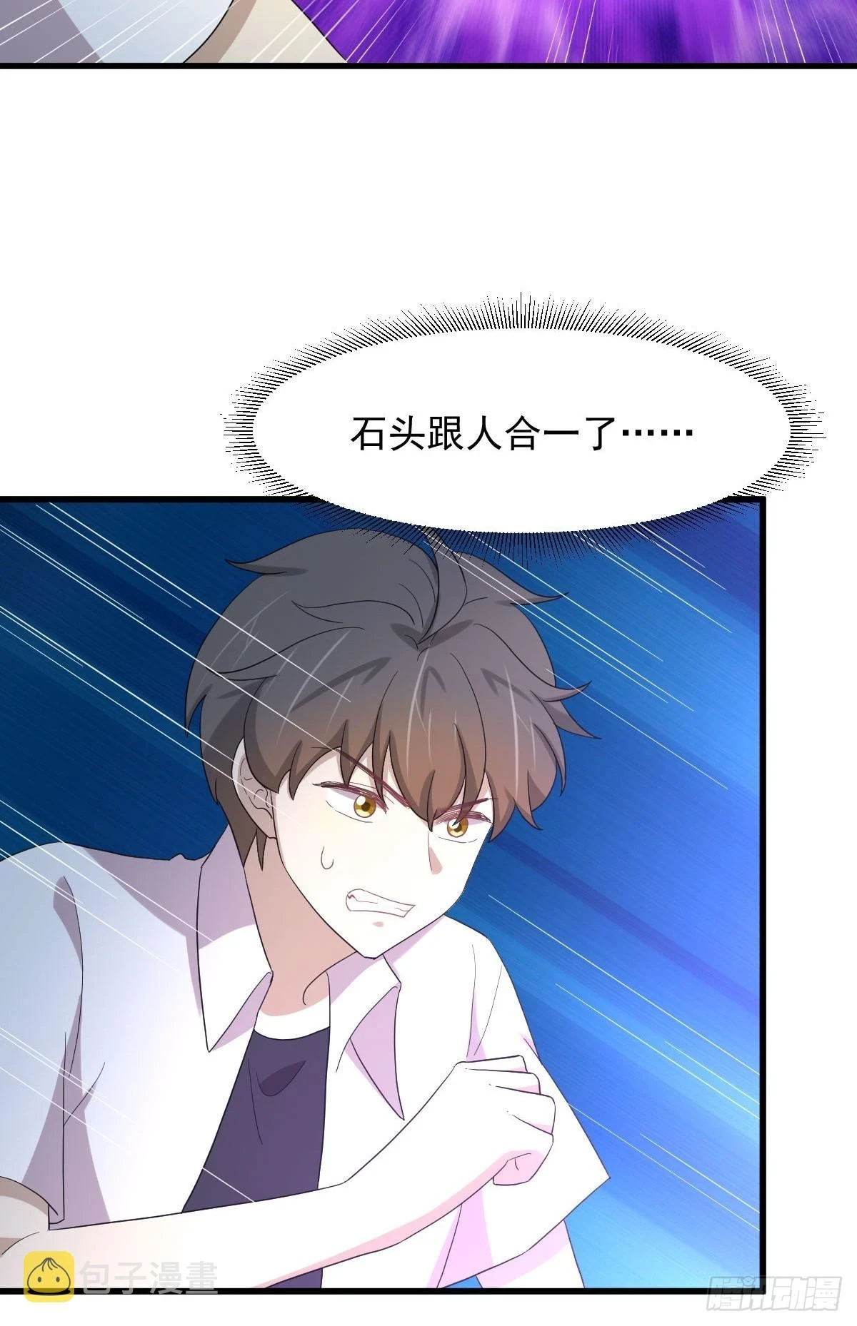 第379话 人石大战16