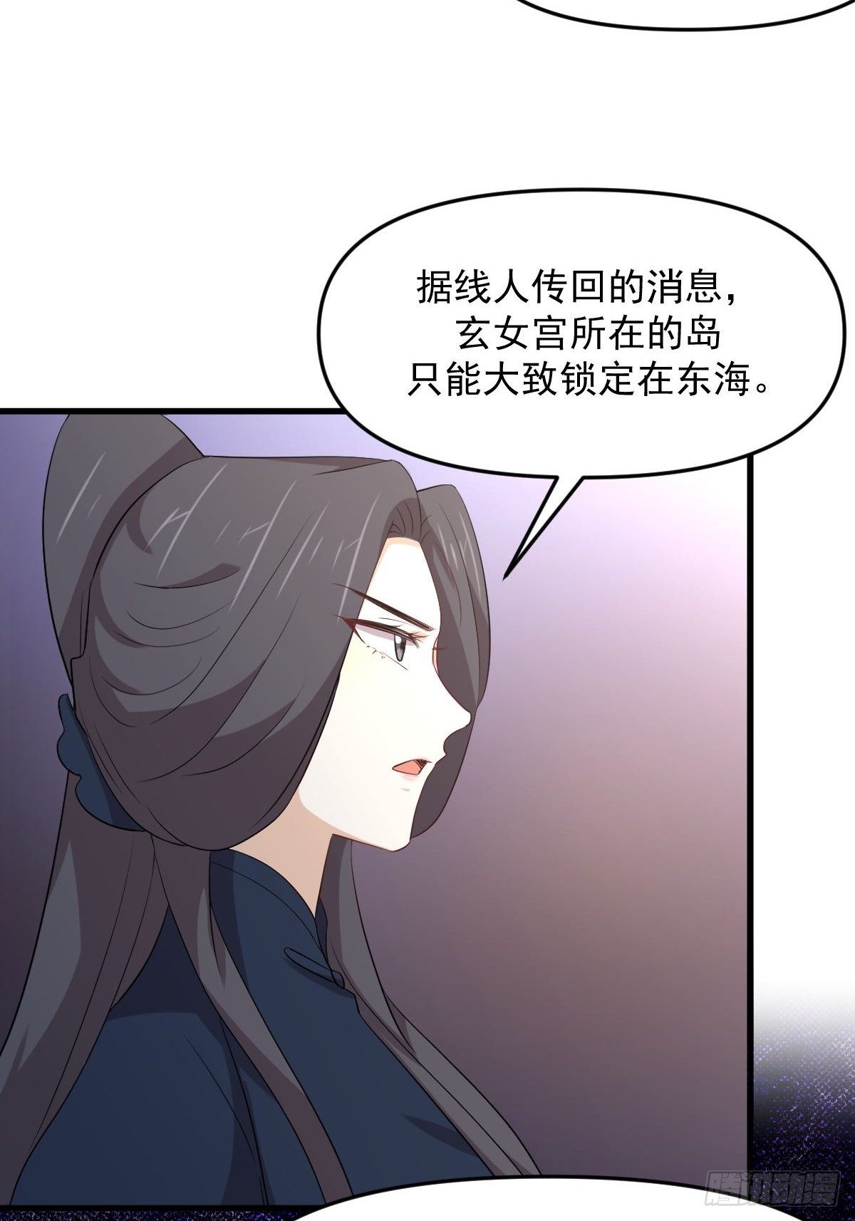 第307话 进入调查组19