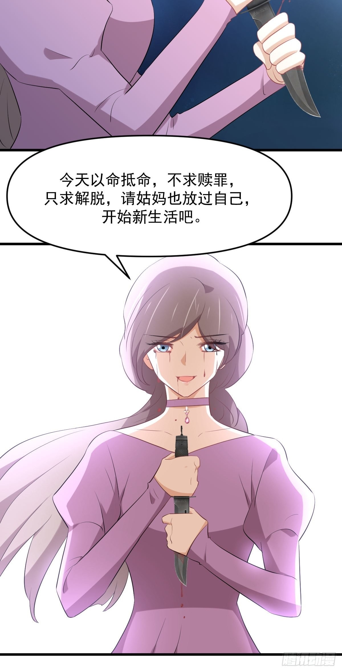 第324话 太女自尽16