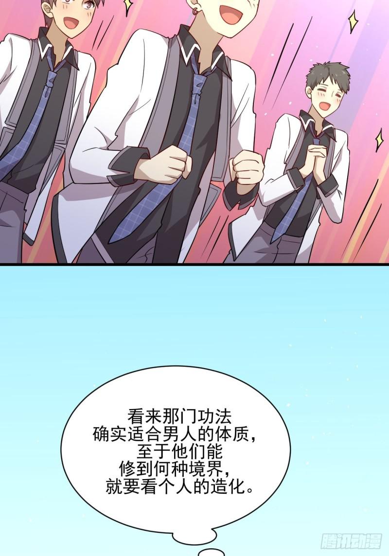 第96话 阳奉阴违11