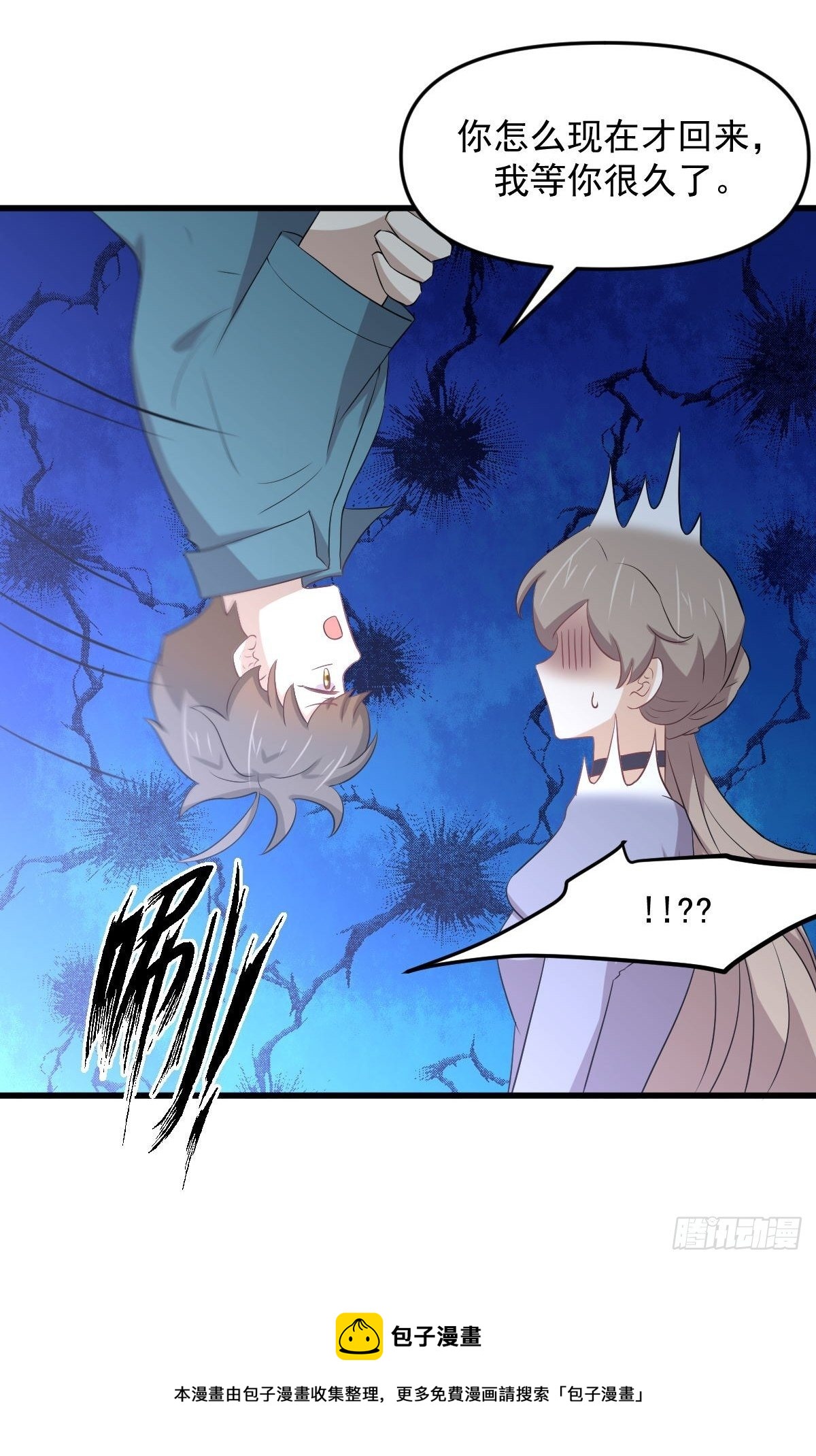 第306话 皇宫监狱16