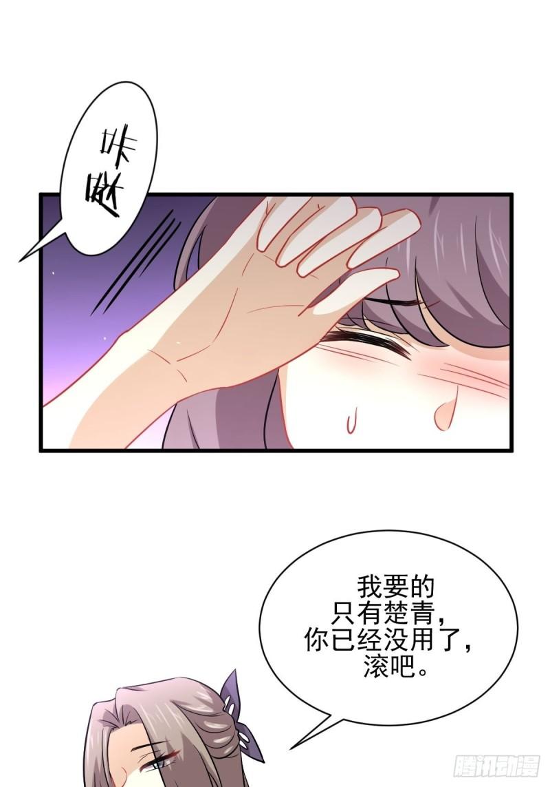 第142话 下下之策1