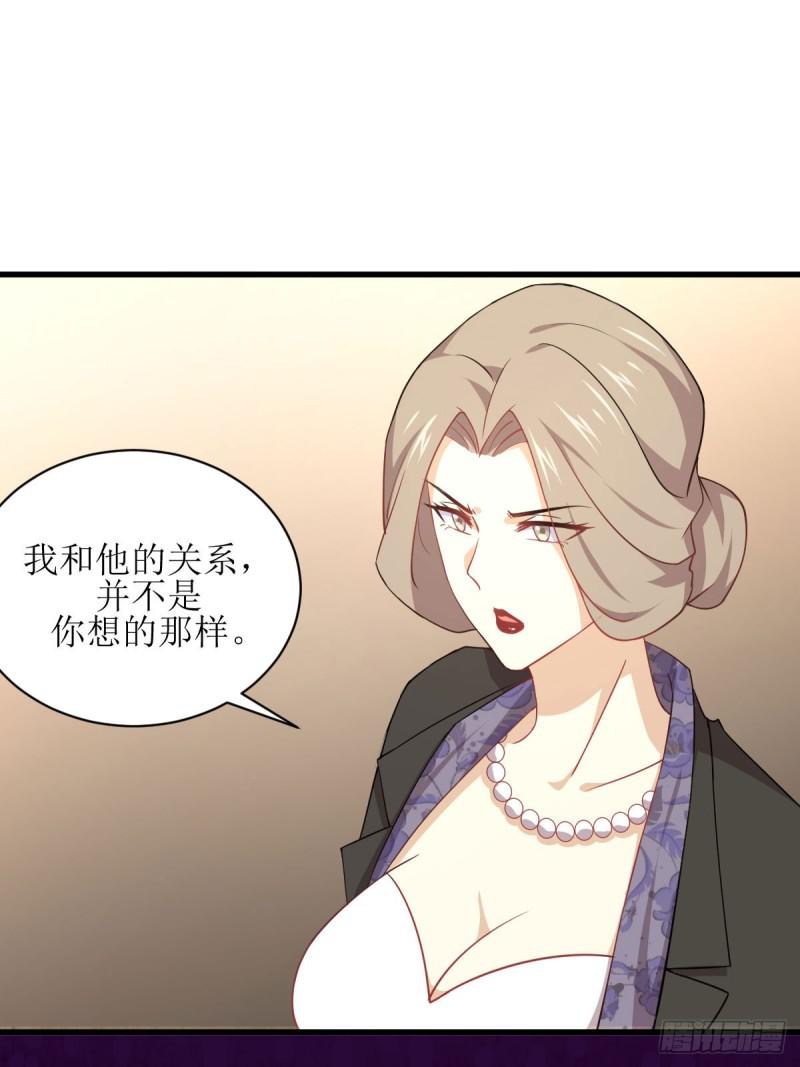 第88话 谁说男子不如女7