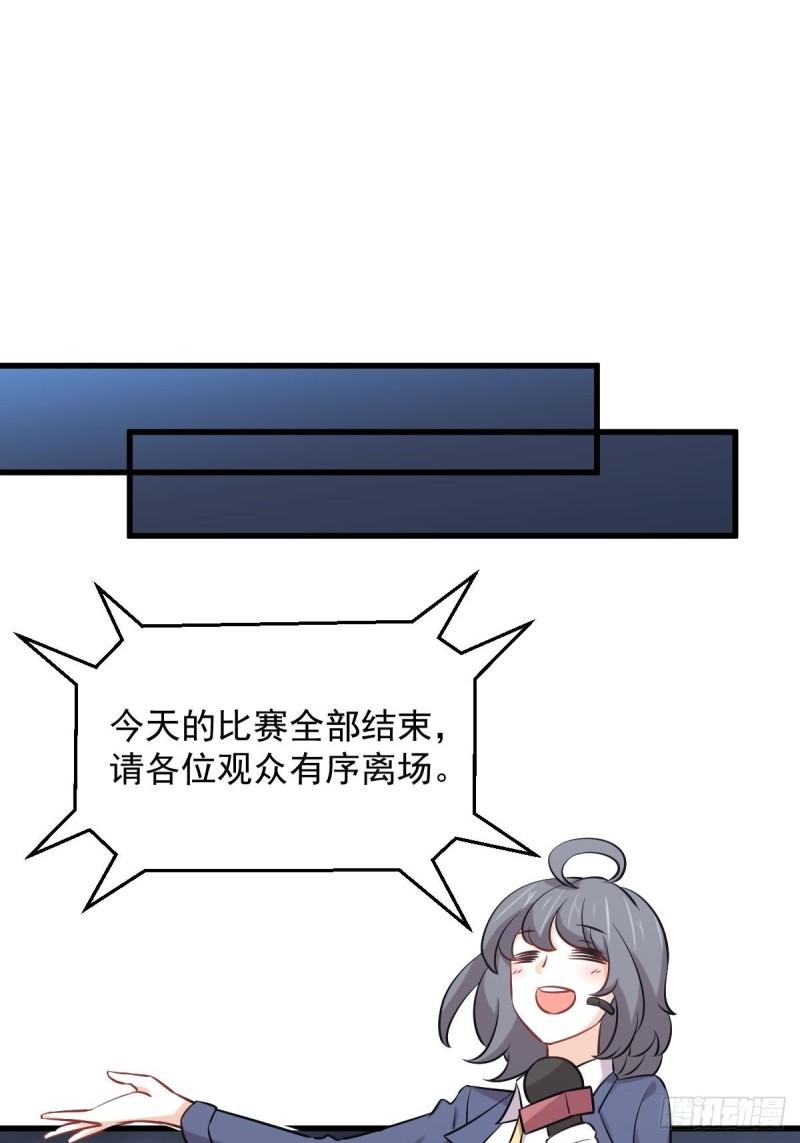 第276话 进入半决赛18
