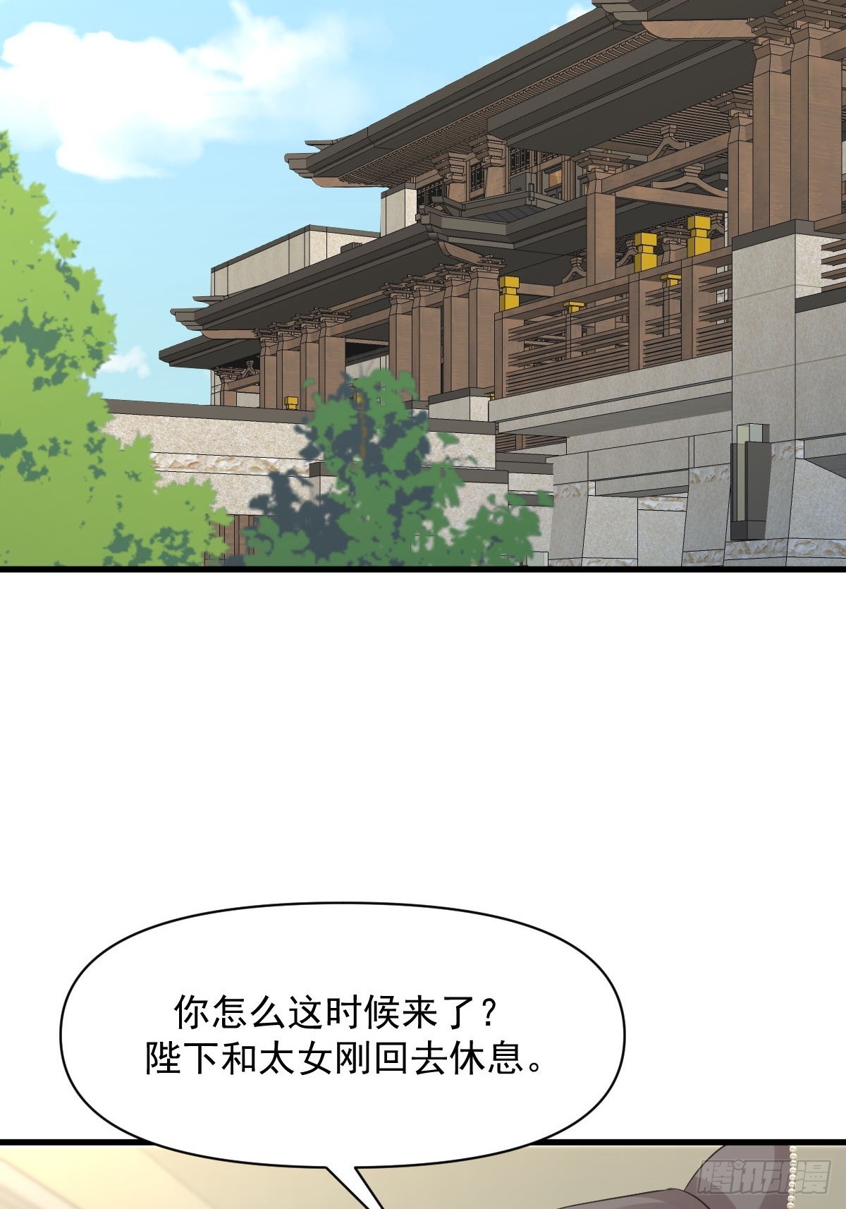 第371话 游行示威39