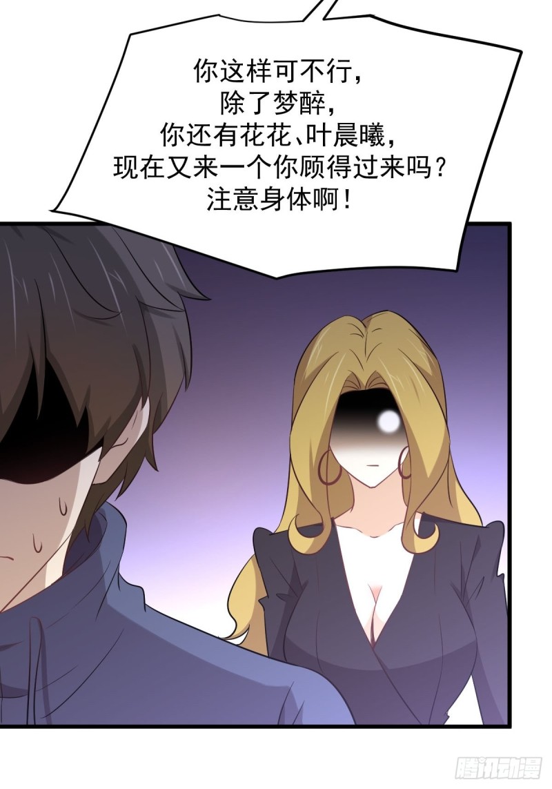 第214话 明天高考14