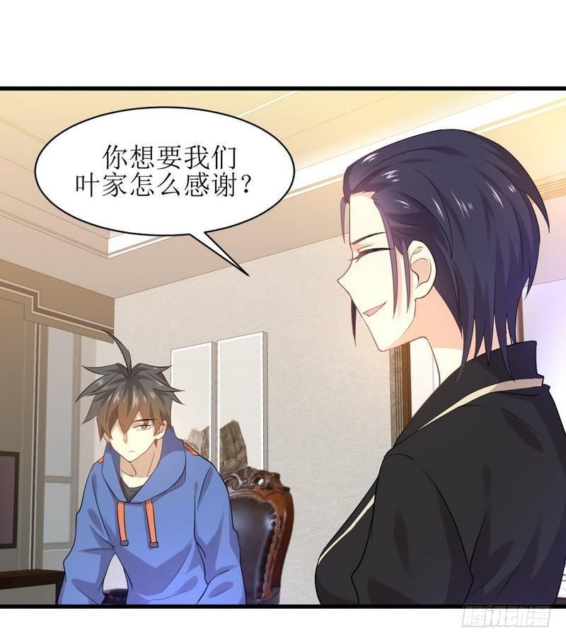 第14话 交锋26