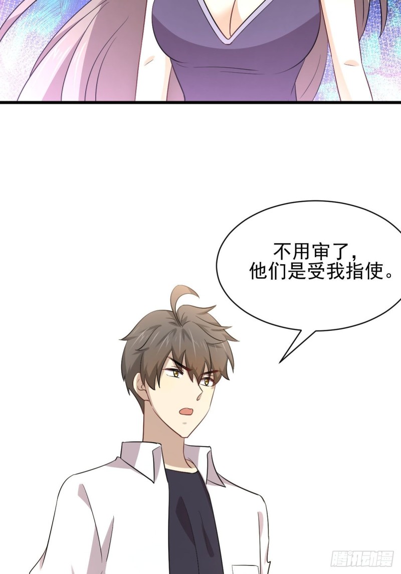 第174话 我是你丈夫25