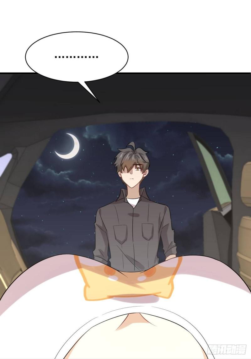 第104话 叫爷爷13
