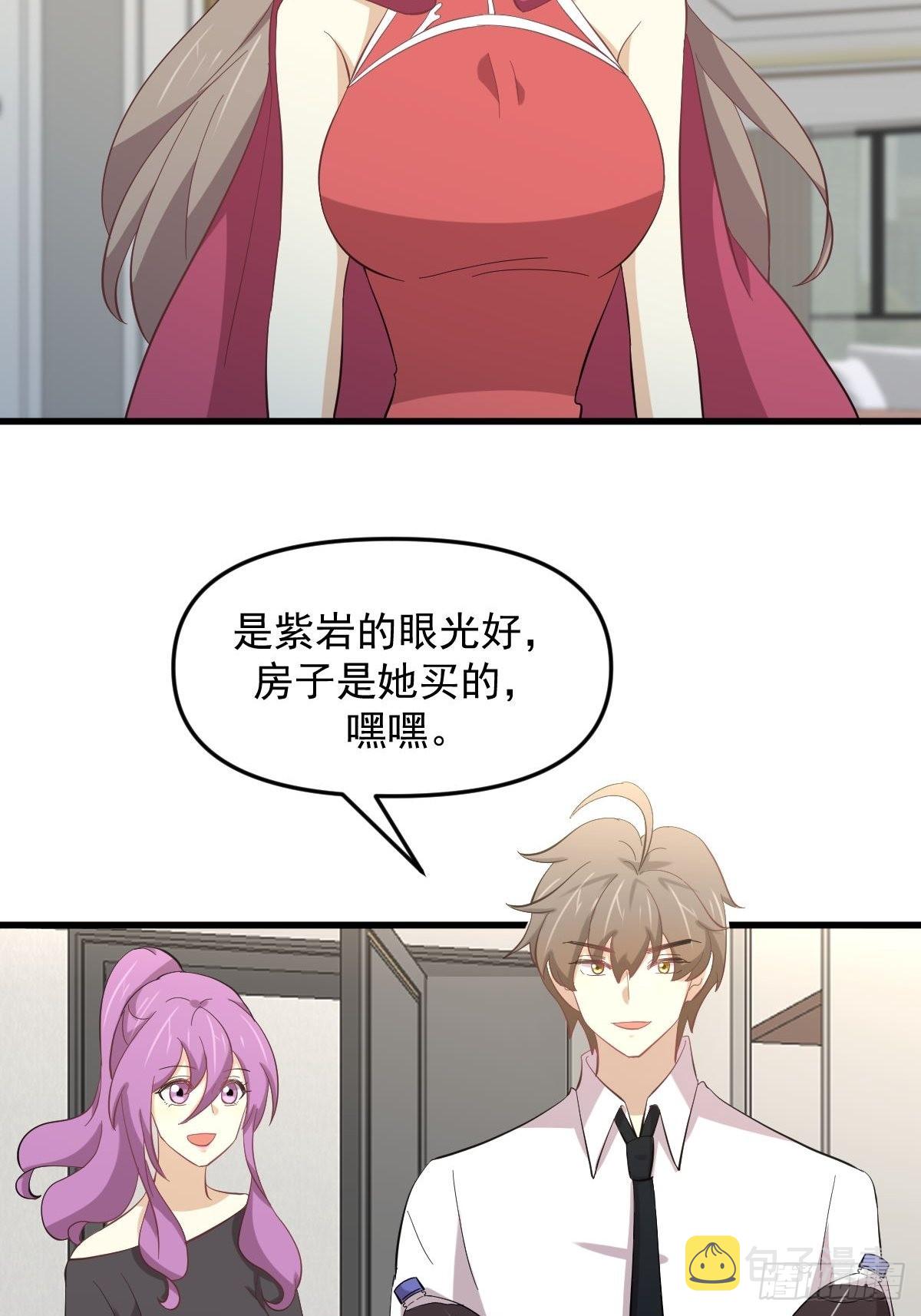 第331话 移花接木2