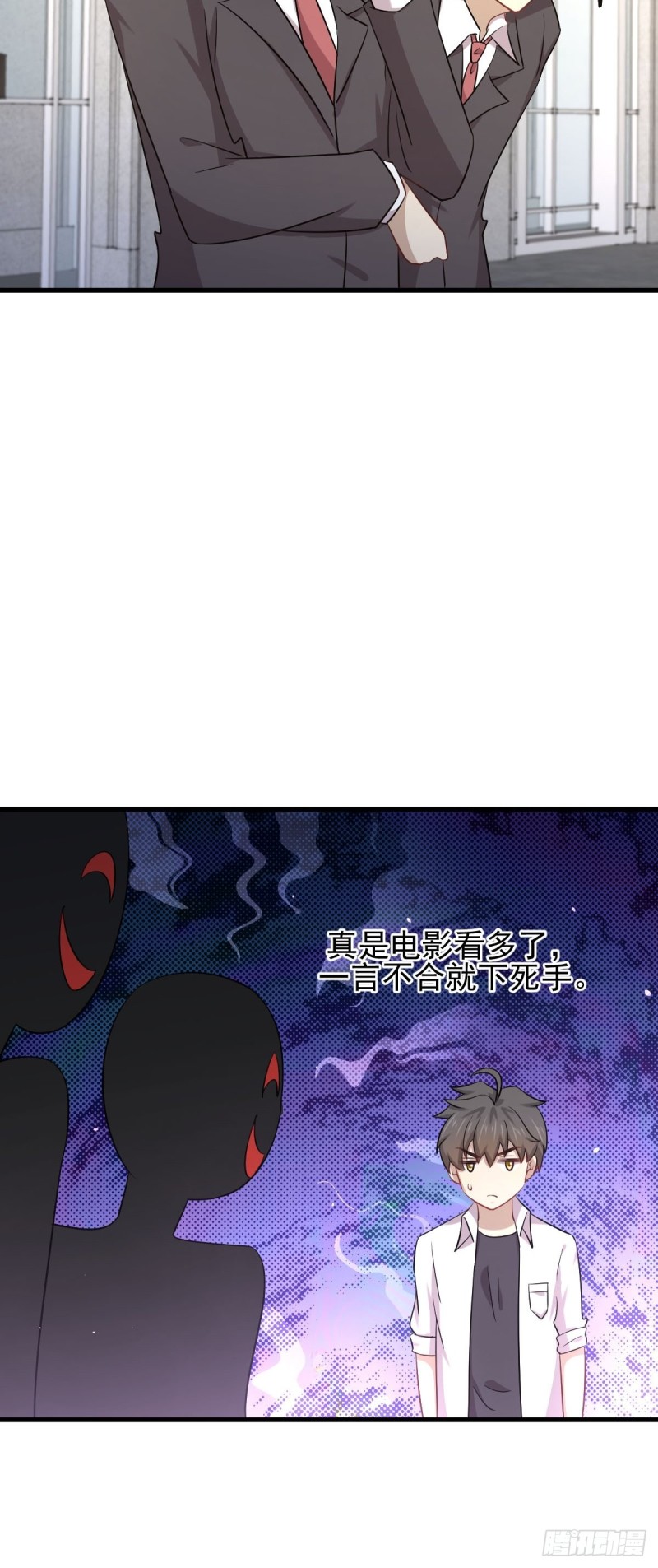 第172话 真当爹28