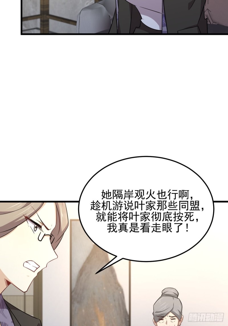 第182话 搬家9