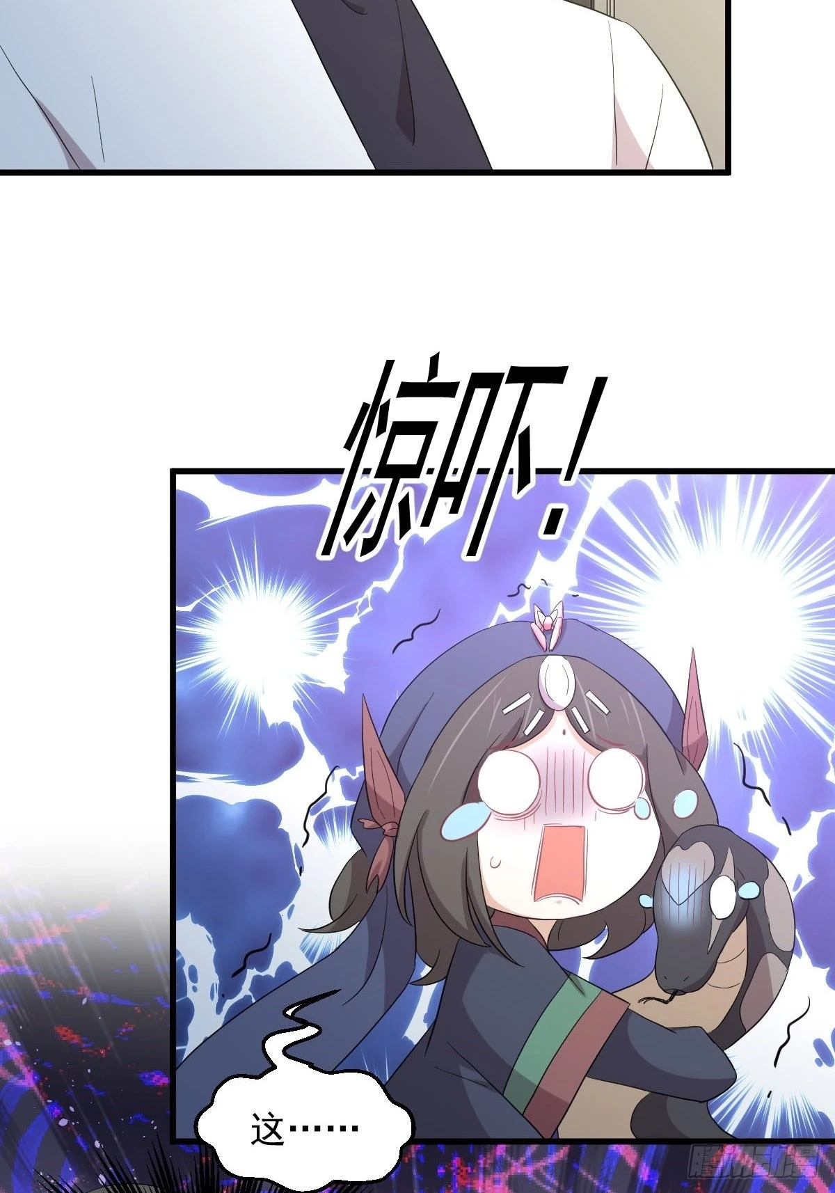 第351话 冰释前嫌15