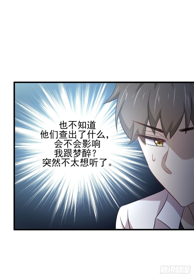 第172话 真当爹25