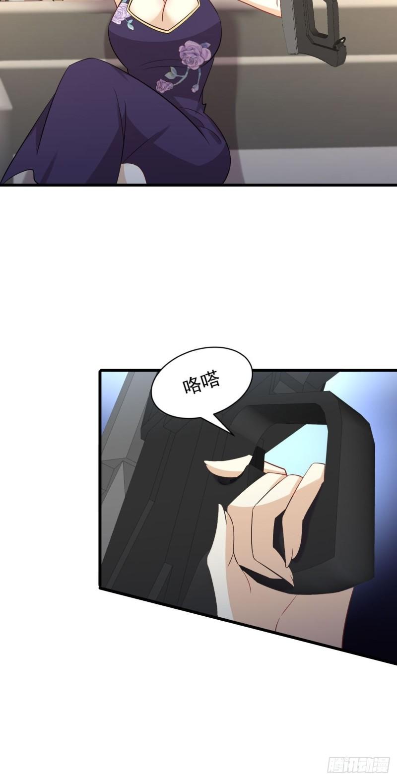 第162话 波澜迭起34