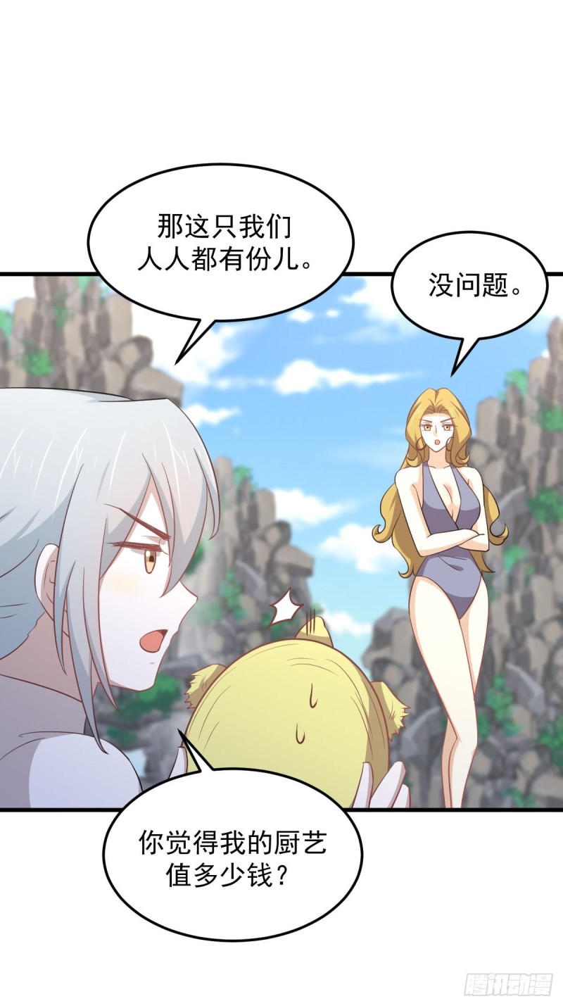 第197话 杀婴5