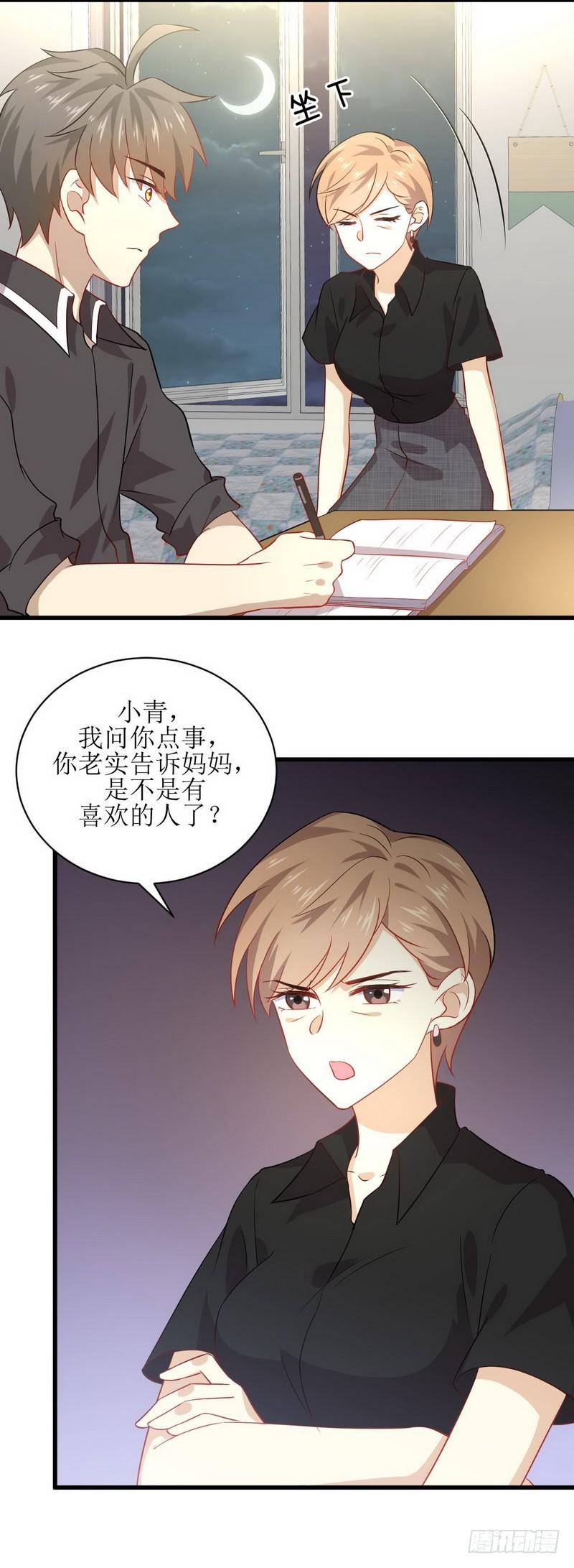 第42话 篮球场训练17