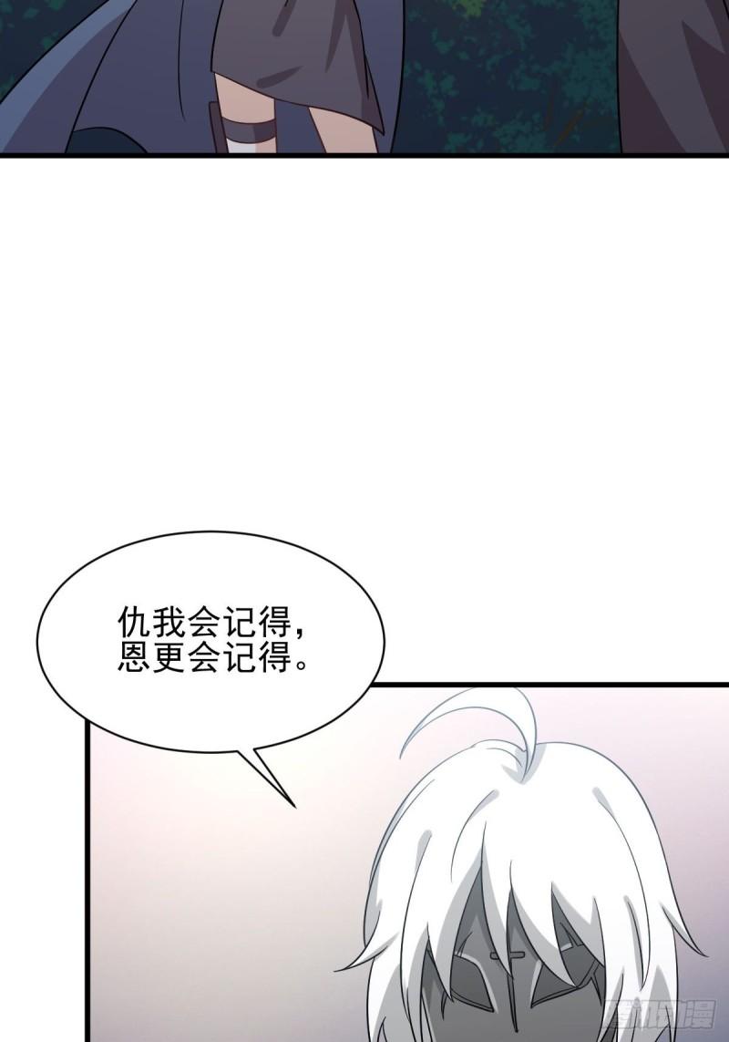 第137话 小雨解危32