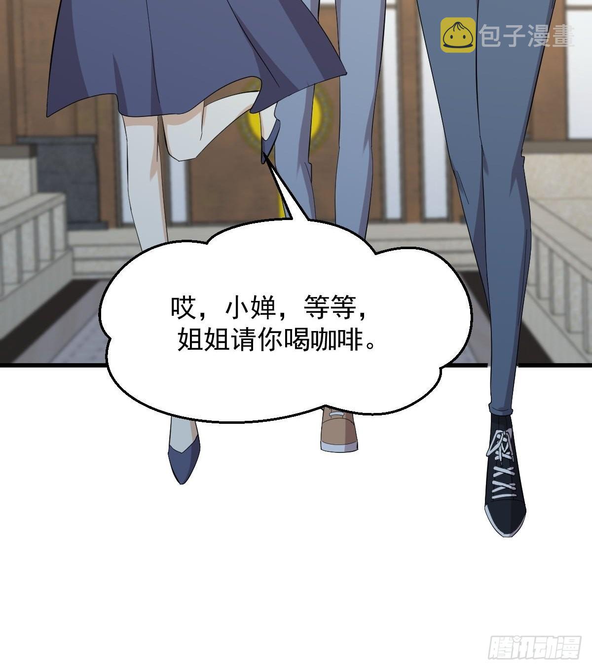 第338话 目的不纯39