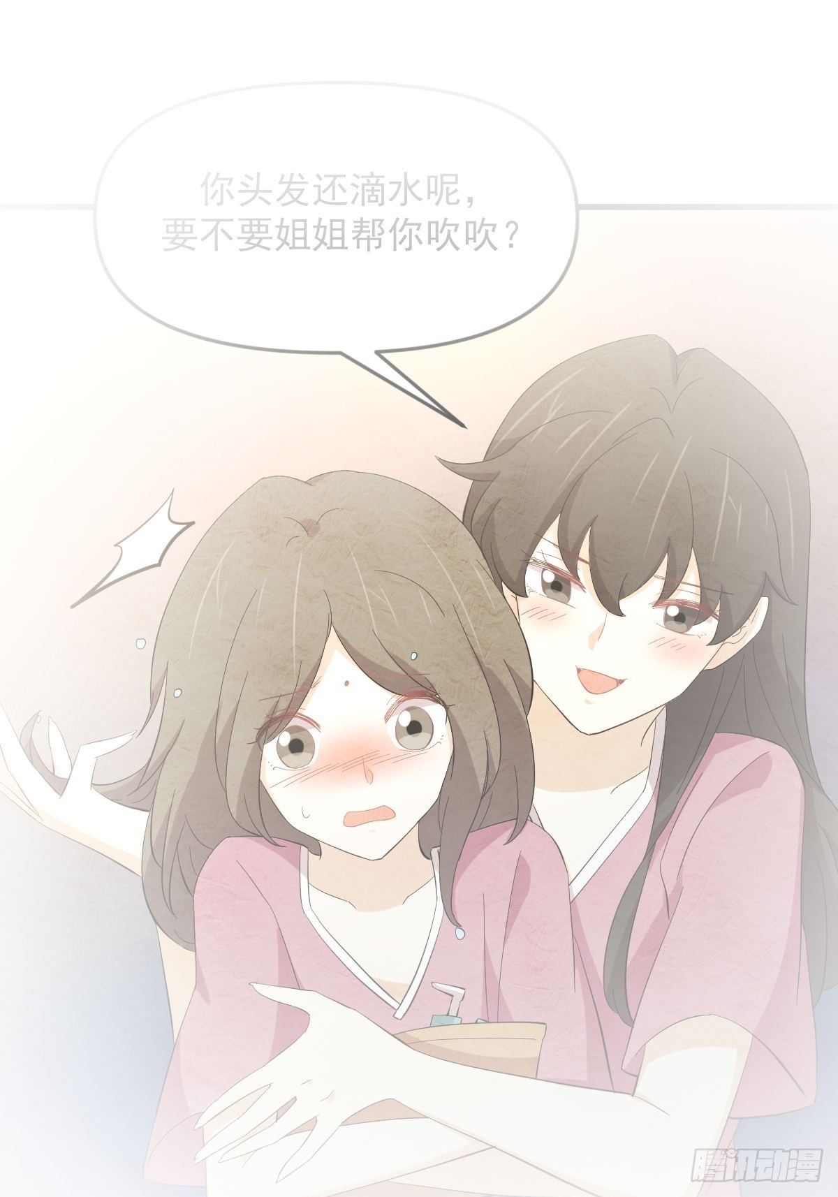 第337话 解毒1