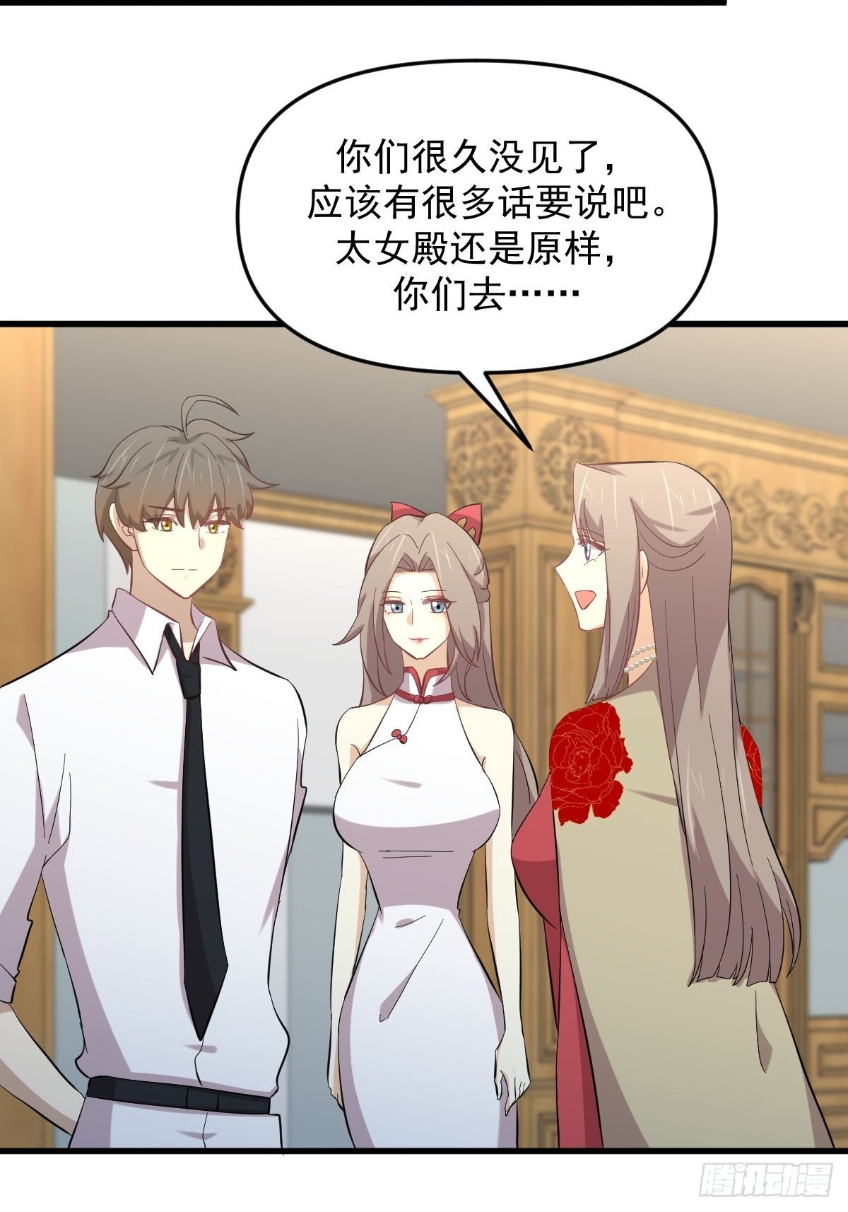第327话 太女回归35