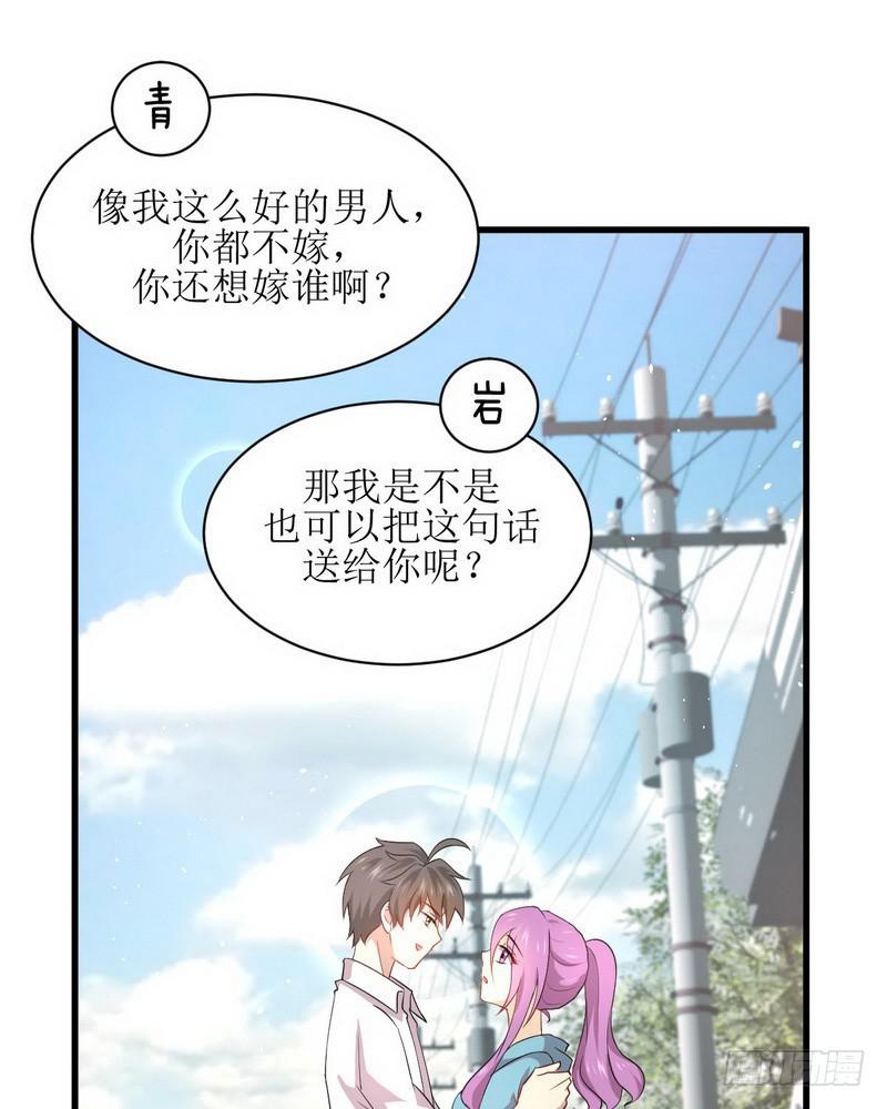 第69话 酸酸甜甜27