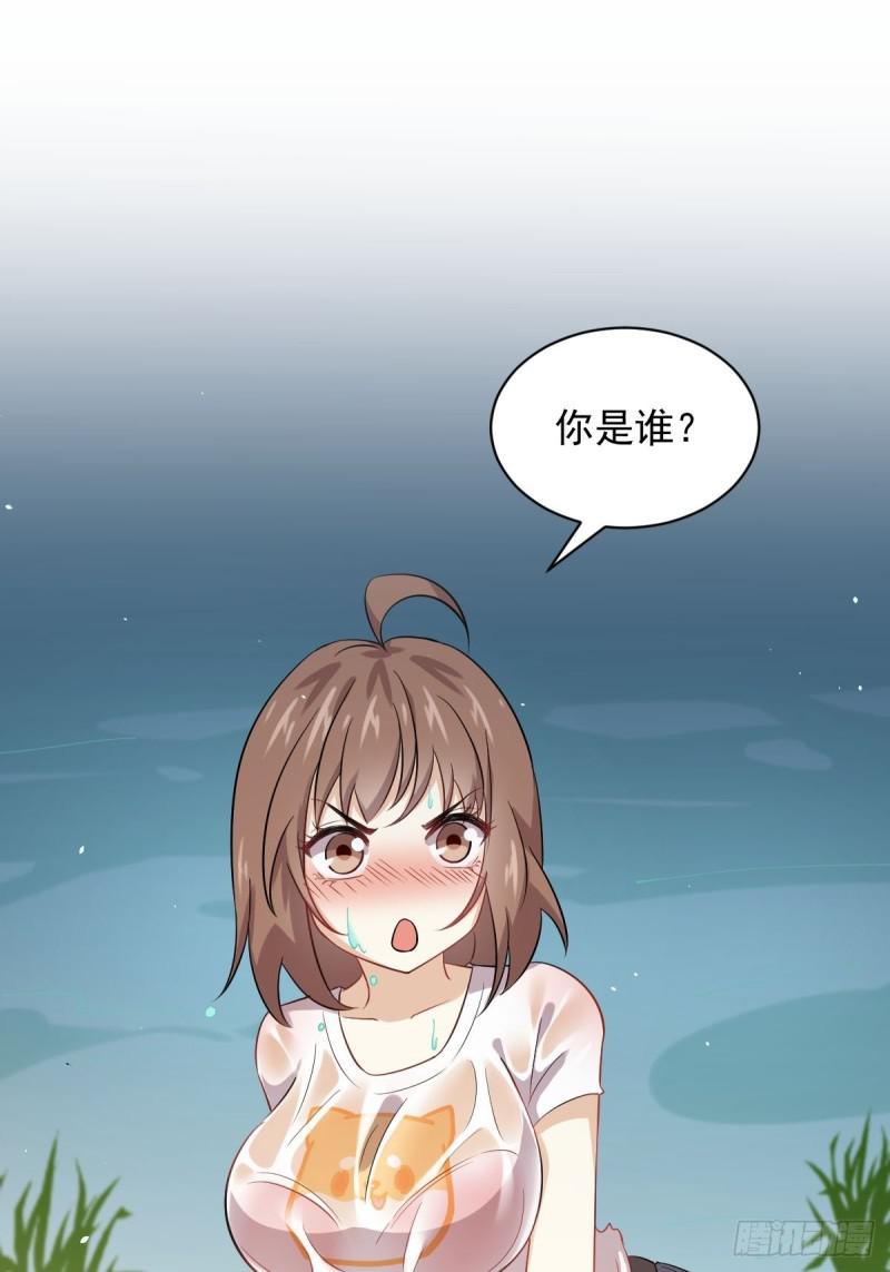 第105话 国大弃徒1