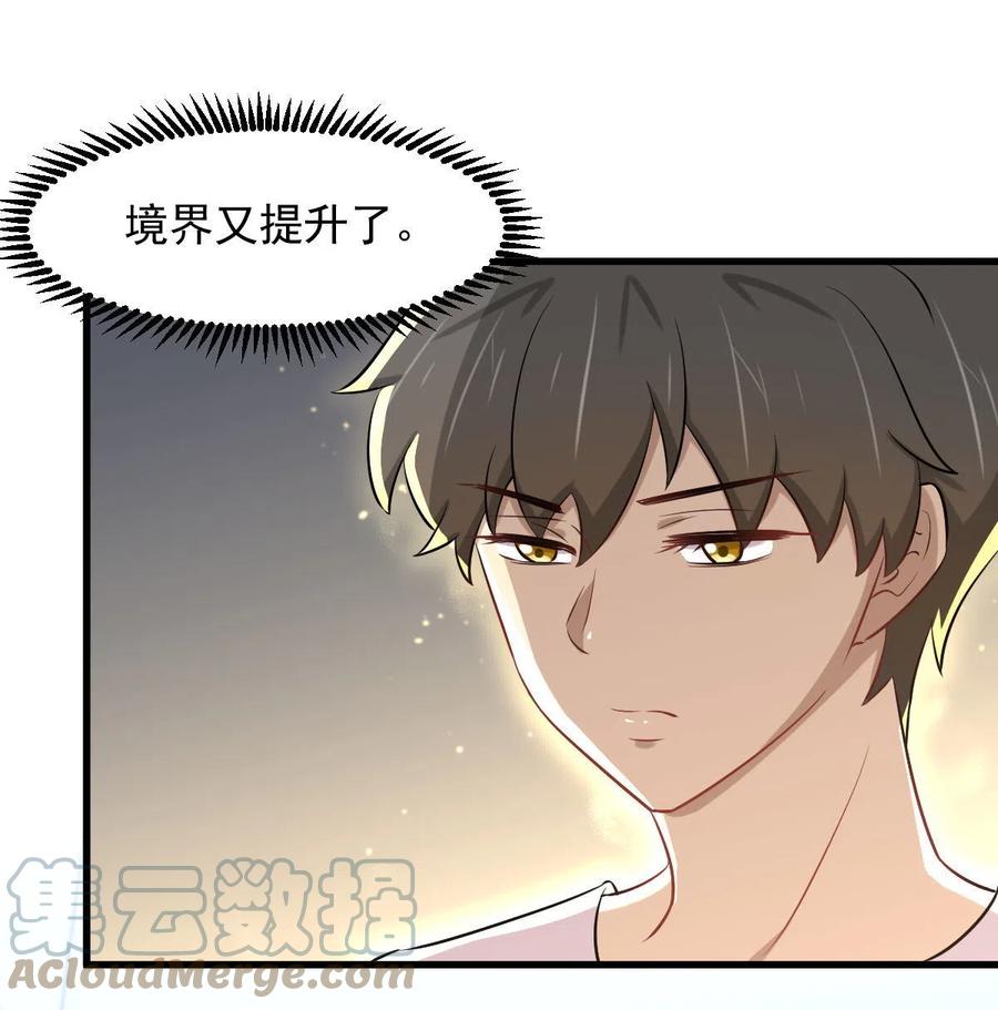 第278话 打进决赛！14