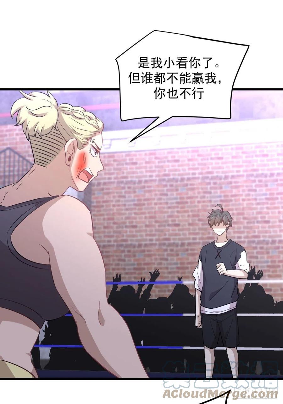第239话 失踪人口回归51
