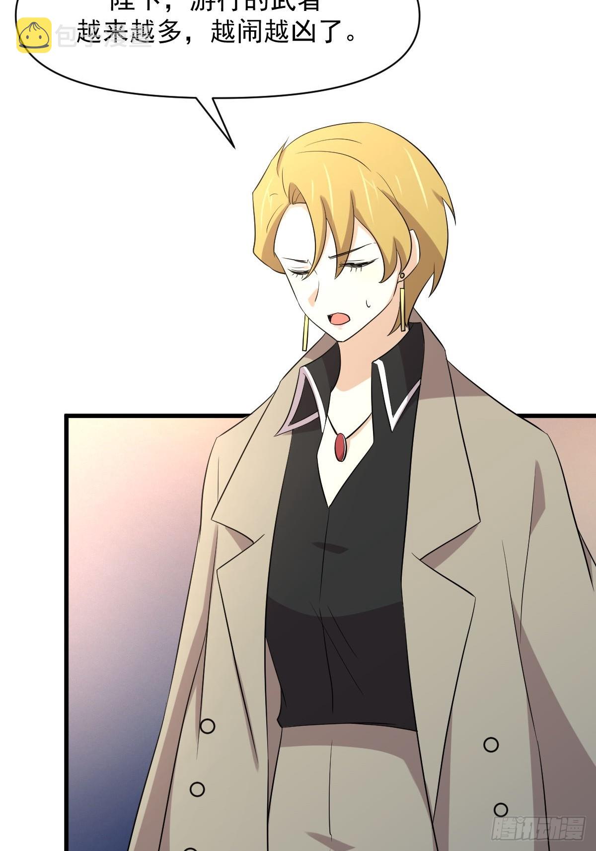 第373话 舆论爆发22