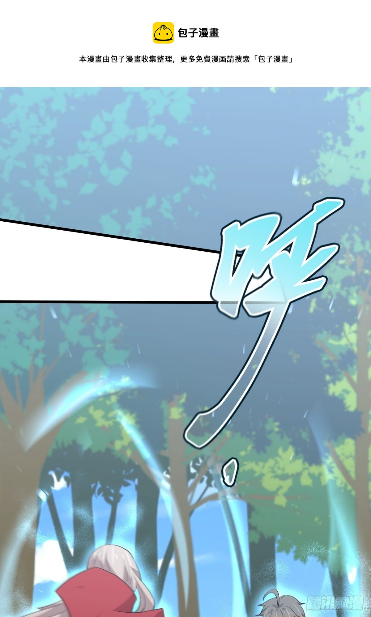 第302话 真龙血脉12