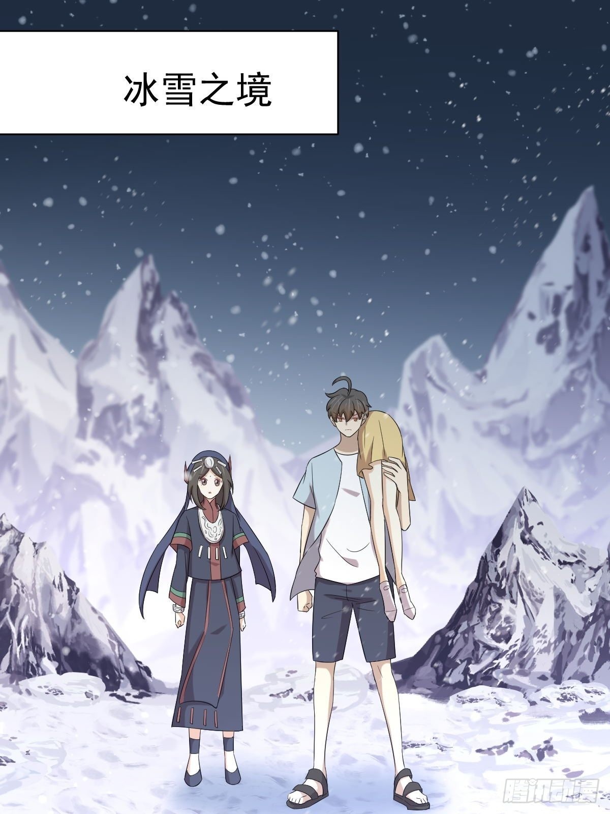 第354话 穿越障碍42