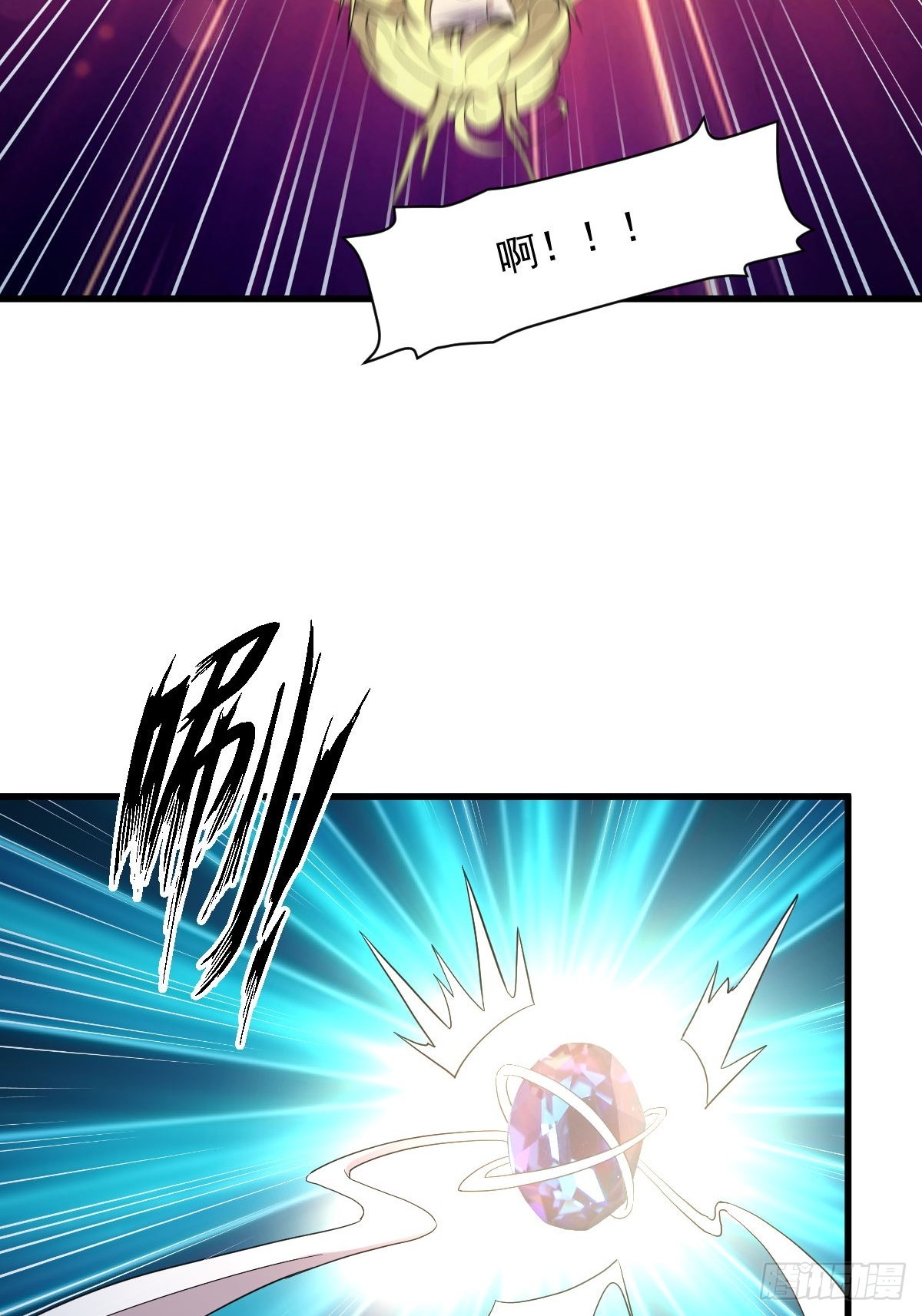 第378话 找回记忆7