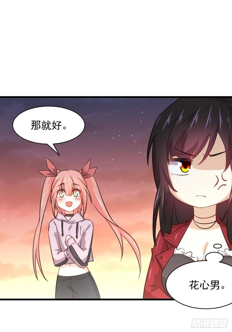 第118话 妥协56