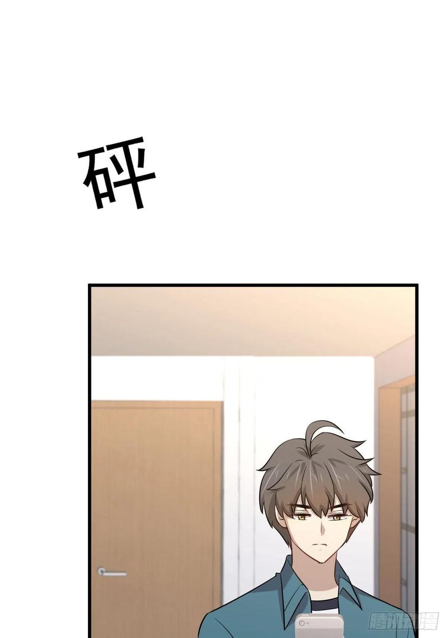 第237话 试探消息38